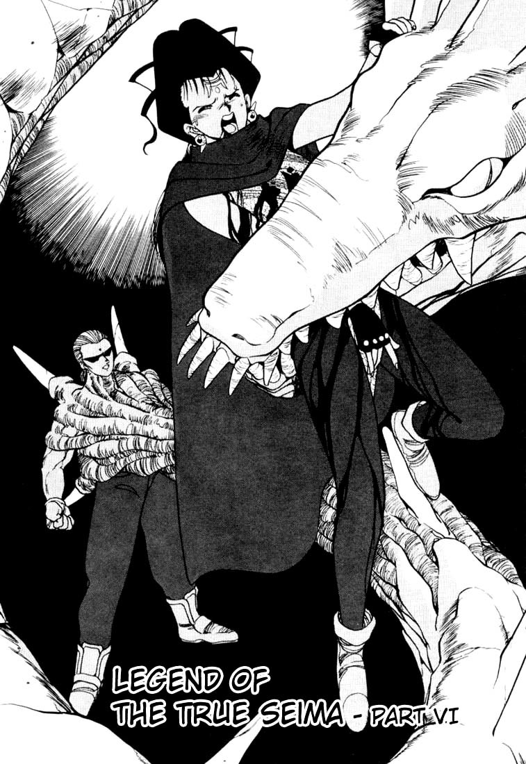 3x3 Eyes Chapter 84 page 1 - Chapter 84: The Legend of the True Seima - Part VI