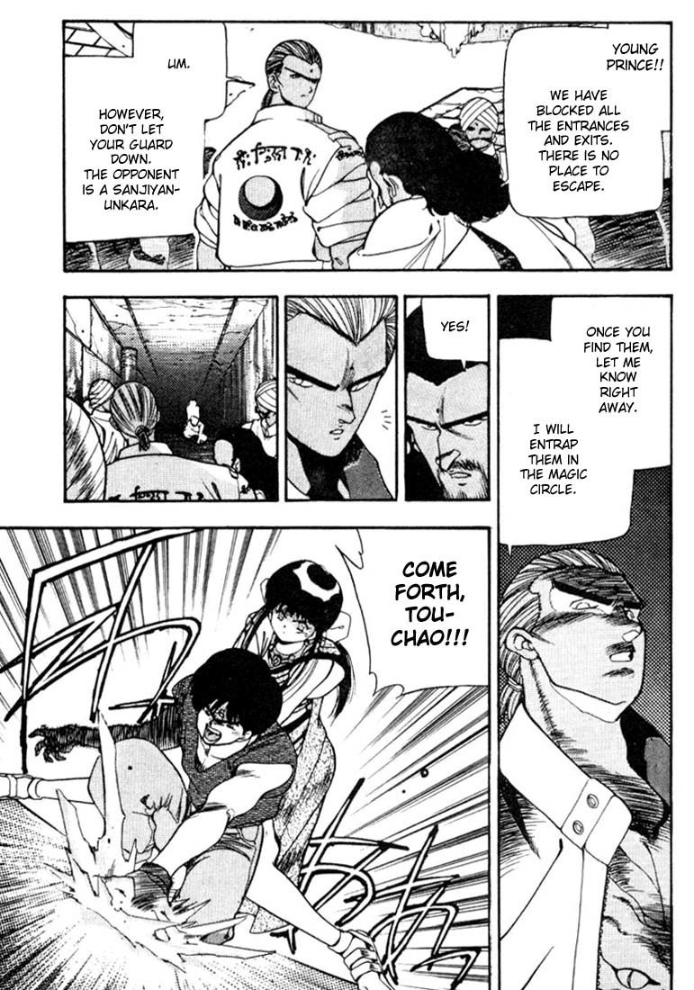 3x3 Eyes Chapter 84 page 11 - Chapter 84: The Legend of the True Seima - Part VI