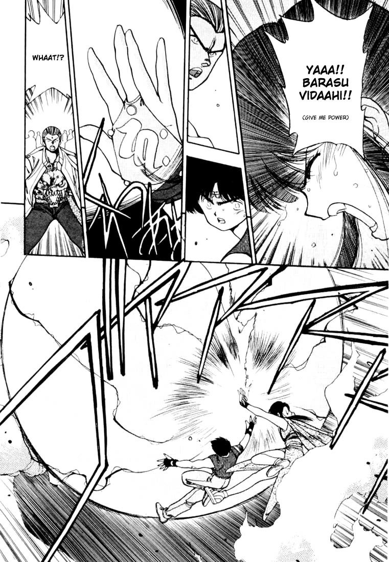 3x3 Eyes Chapter 84 page 16 - Chapter 84: The Legend of the True Seima - Part VI