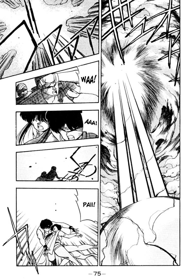 3x3 Eyes Chapter 84 page 17 - Chapter 84: The Legend of the True Seima - Part VI