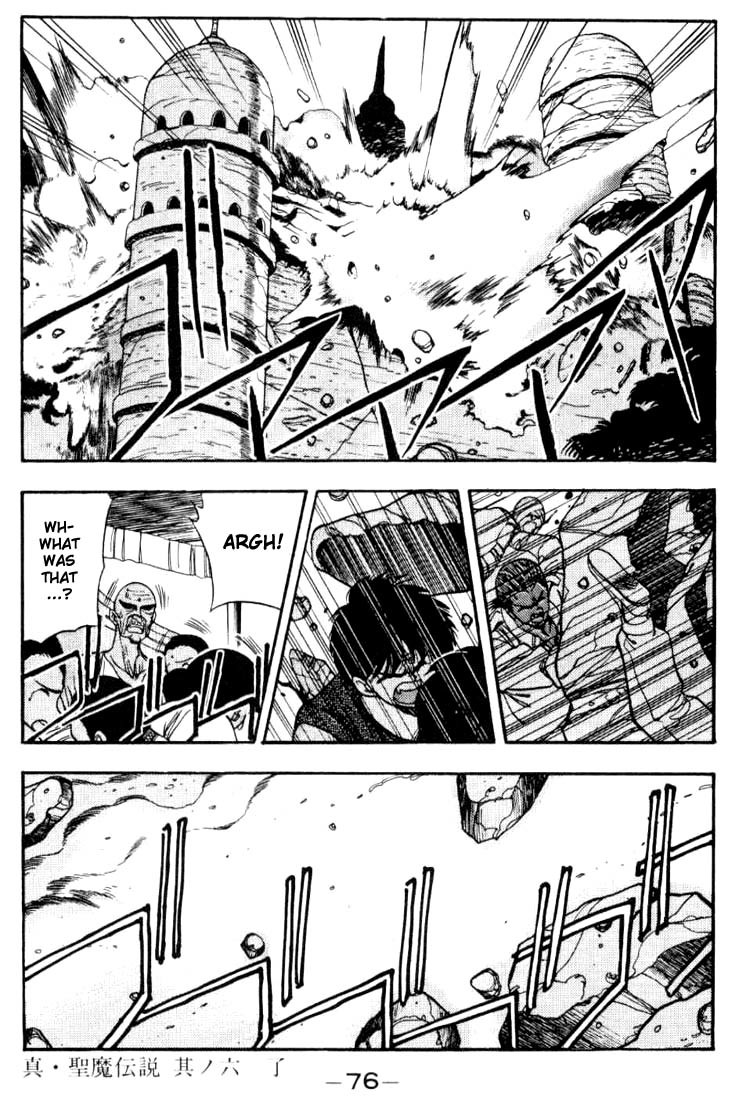 3x3 Eyes Chapter 84 page 18 - Chapter 84: The Legend of the True Seima - Part VI