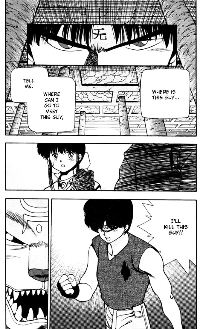 3x3 Eyes Chapter 84 page 3 - Chapter 84: The Legend of the True Seima - Part VI