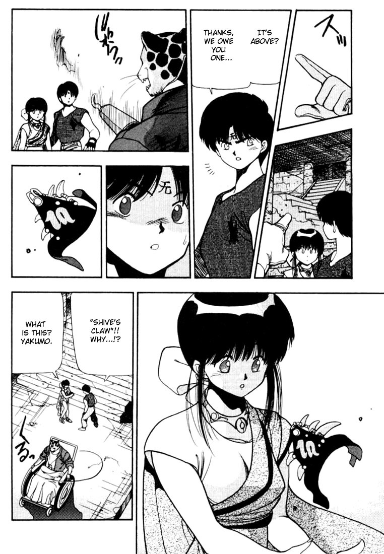 3x3 Eyes Chapter 84 page 4 - Chapter 84: The Legend of the True Seima - Part VI