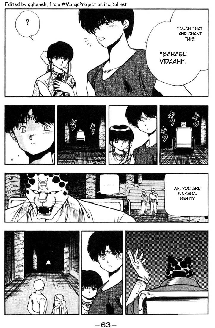 3x3 Eyes Chapter 84 page 5 - Chapter 84: The Legend of the True Seima - Part VI