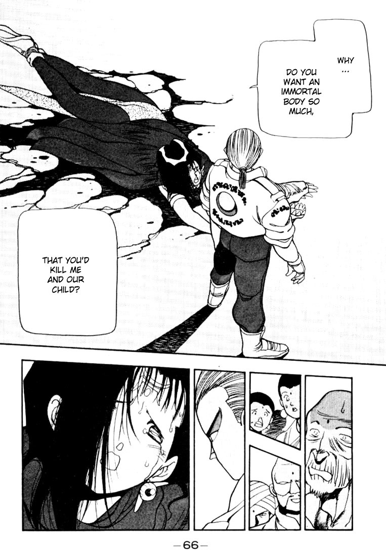 3x3 Eyes Chapter 84 page 8 - Chapter 84: The Legend of the True Seima - Part VI