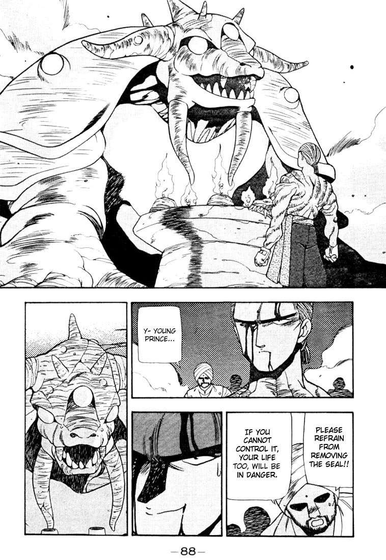 3x3 Eyes Chapter 85 page 12 - Chapter 85: The Legend of the True Seima - Part VII