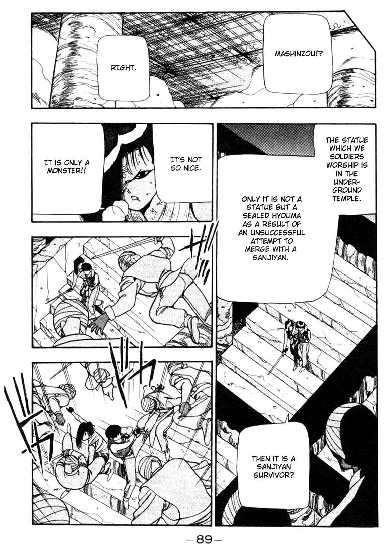 3x3 Eyes Chapter 85 page 13 - Chapter 85: The Legend of the True Seima - Part VII