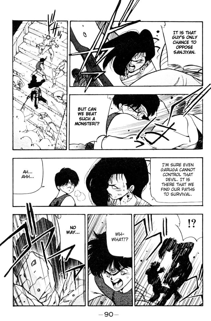 3x3 Eyes Chapter 85 page 14 - Chapter 85: The Legend of the True Seima - Part VII