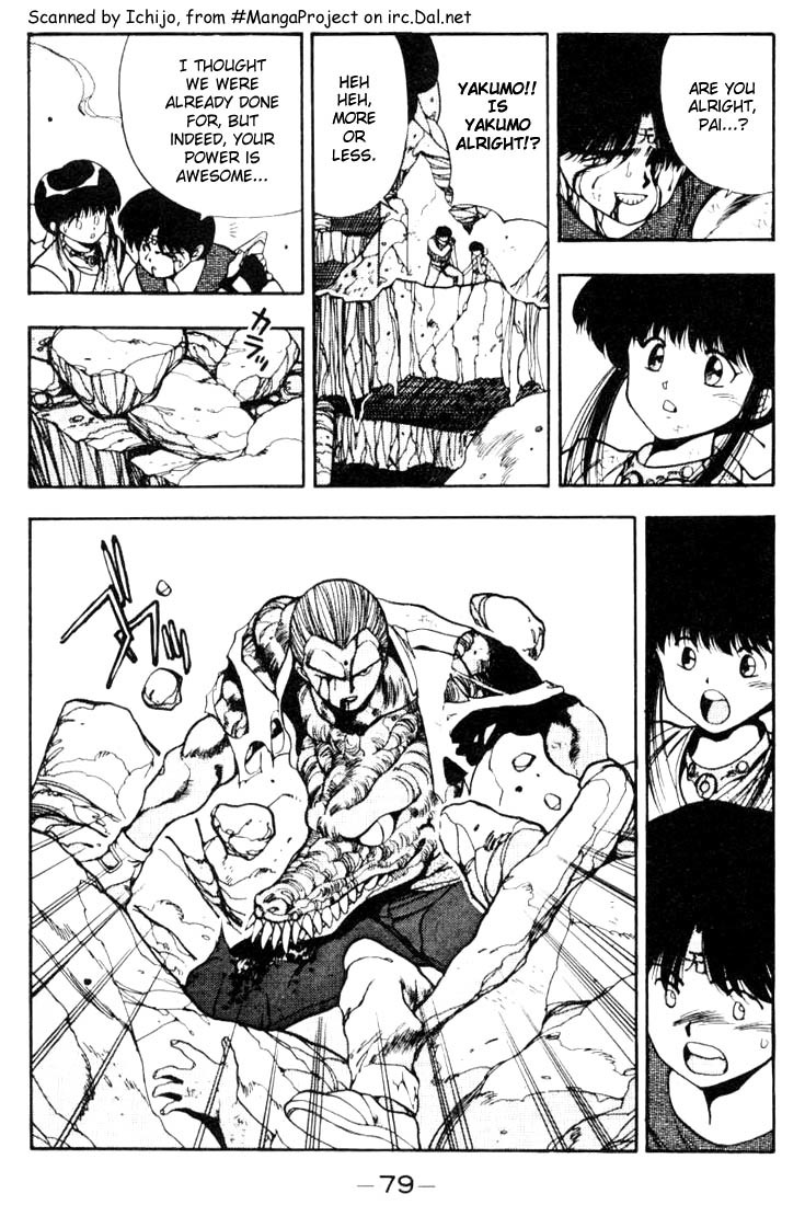 3x3 Eyes Chapter 85 page 3 - Chapter 85: The Legend of the True Seima - Part VII