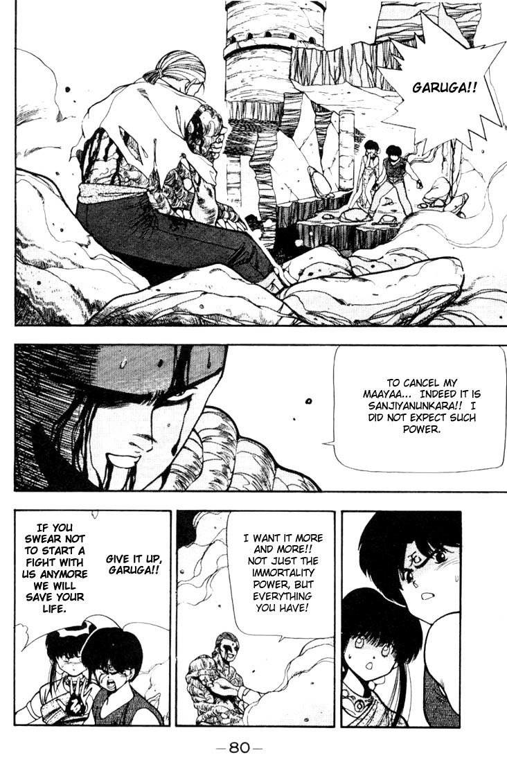 3x3 Eyes Chapter 85 page 4 - Chapter 85: The Legend of the True Seima - Part VII