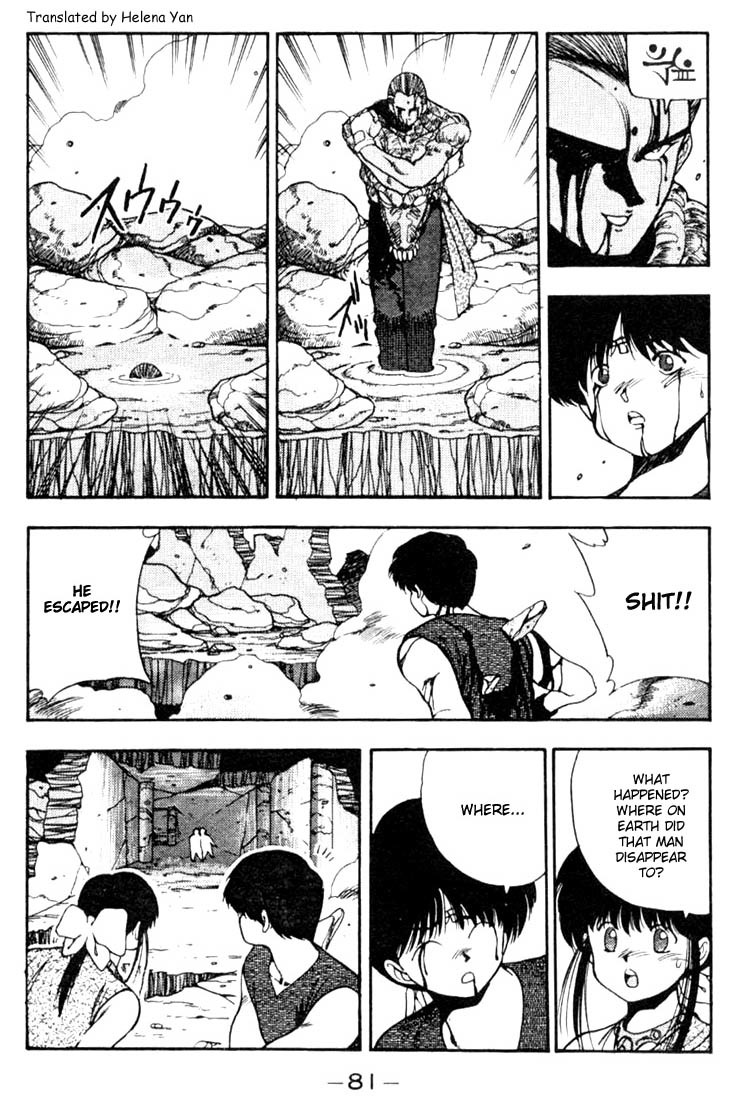 3x3 Eyes Chapter 85 page 5 - Chapter 85: The Legend of the True Seima - Part VII