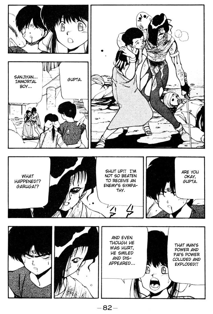 3x3 Eyes Chapter 85 page 6 - Chapter 85: The Legend of the True Seima - Part VII