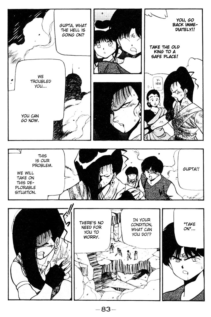 3x3 Eyes Chapter 85 page 7 - Chapter 85: The Legend of the True Seima - Part VII