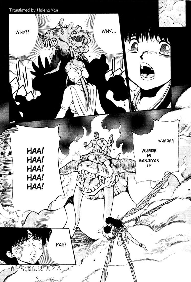 3x3 Eyes Chapter 86 page 18 - Chapter 86: The Legend of the Ture Seima - Part VIII