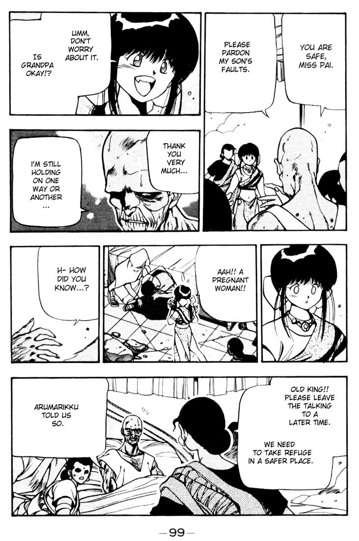 3x3 Eyes Chapter 86 page 5 - Chapter 86: The Legend of the Ture Seima - Part VIII