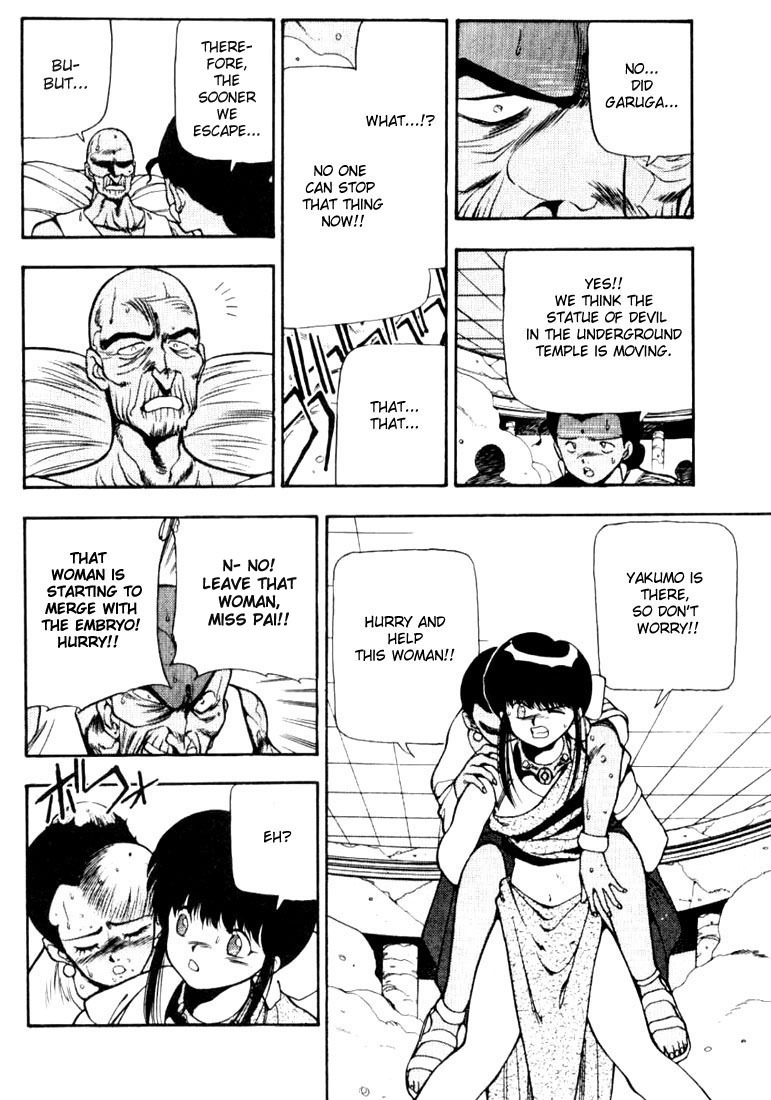 3x3 Eyes Chapter 86 page 6 - Chapter 86: The Legend of the Ture Seima - Part VIII