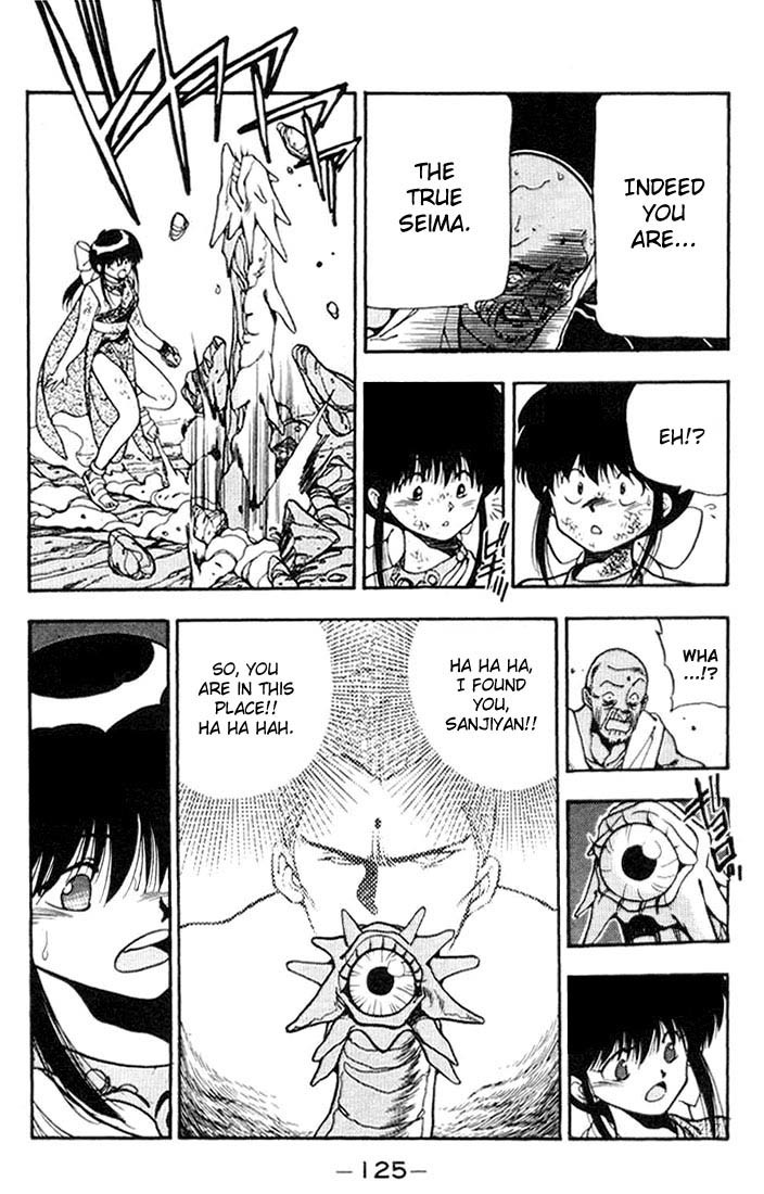 3x3 Eyes Chapter 87 page 12 - Chapter 87: The Legend of the True Seima - Part IX