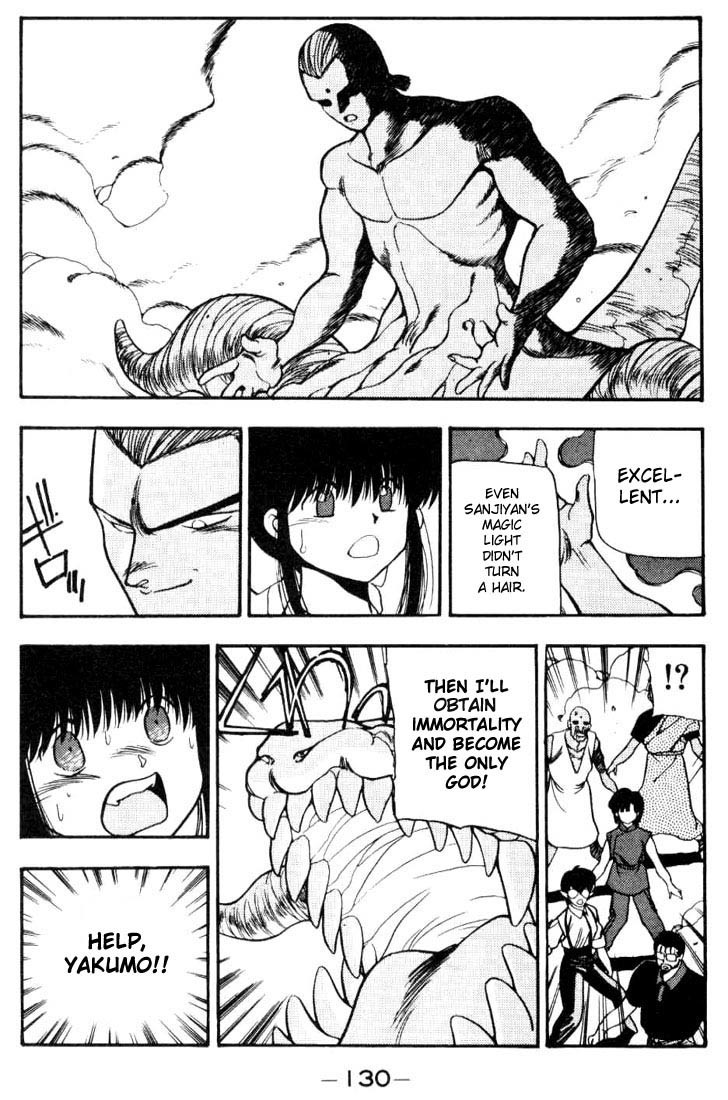 3x3 Eyes Chapter 87 page 17 - Chapter 87: The Legend of the True Seima - Part IX
