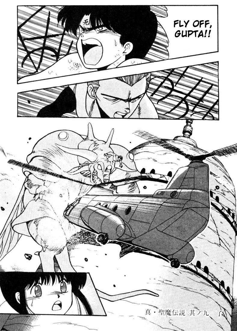 3x3 Eyes Chapter 87 page 19 - Chapter 87: The Legend of the True Seima - Part IX