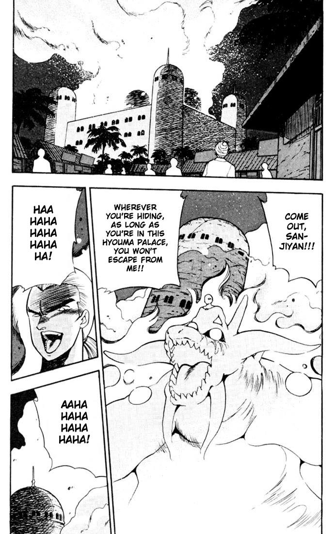 3x3 Eyes Chapter 87 page 2 - Chapter 87: The Legend of the True Seima - Part IX
