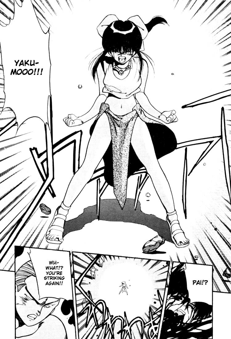 3x3 Eyes Chapter 88 page 14 - Chapter 88: The Legend of the True Seima - Part X