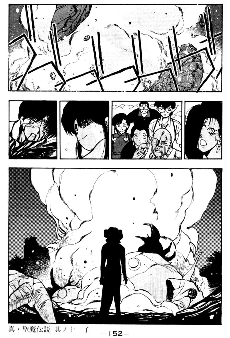 3x3 Eyes Chapter 88 page 19 - Chapter 88: The Legend of the True Seima - Part X