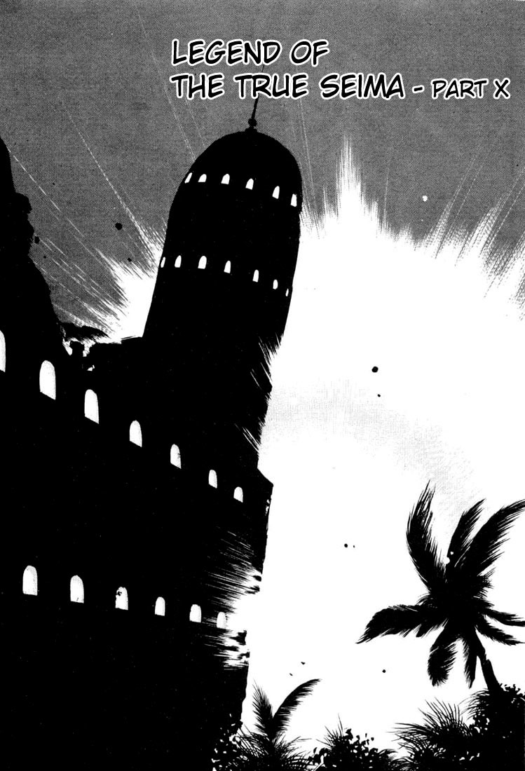 3x3 Eyes Chapter 88 page 2 - Chapter 88: The Legend of the True Seima - Part X