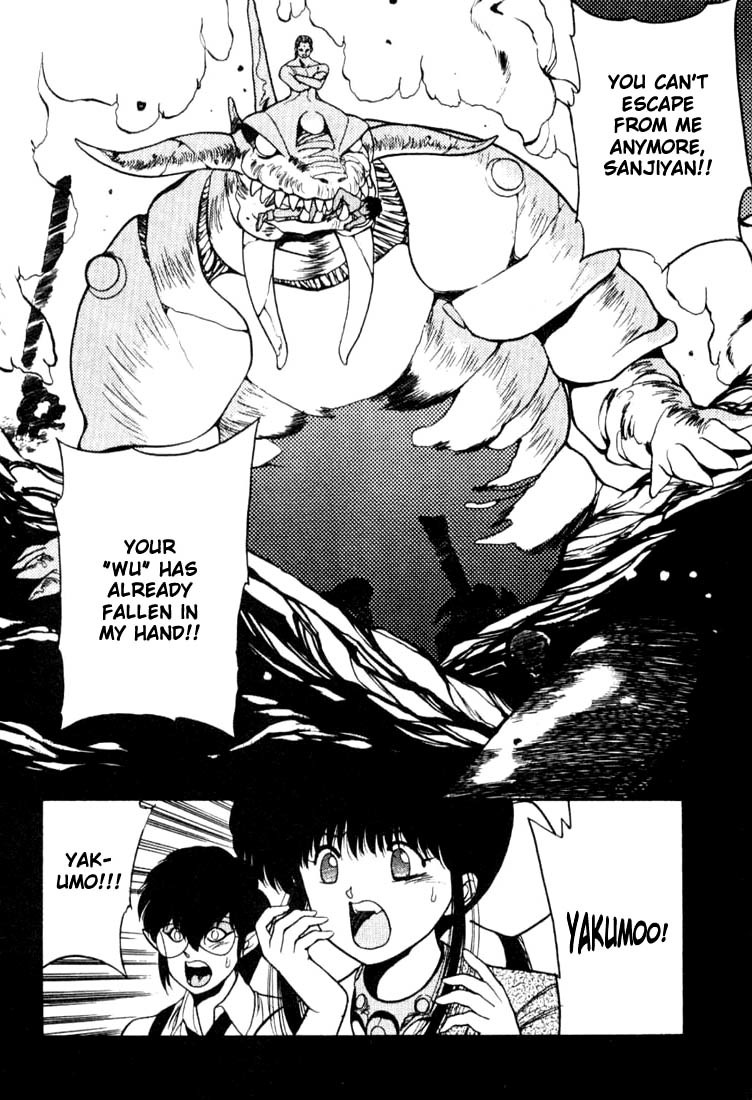 3x3 Eyes Chapter 88 page 8 - Chapter 88: The Legend of the True Seima - Part X