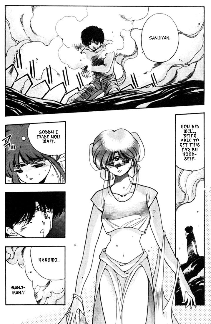 3x3 Eyes Chapter 89 page 1 - Chapter 89: The Legend of the True Seima - Part XI