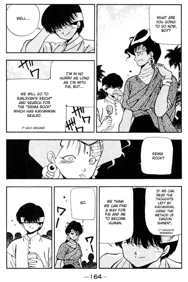 3x3 Eyes Chapter 89 page 11 - Chapter 89: The Legend of the True Seima - Part XI