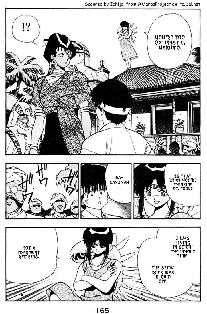 3x3 Eyes Chapter 89 page 12 - Chapter 89: The Legend of the True Seima - Part XI
