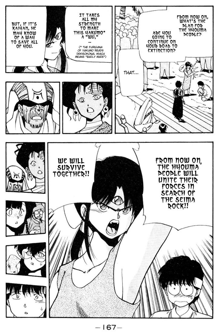 3x3 Eyes Chapter 89 page 14 - Chapter 89: The Legend of the True Seima - Part XI