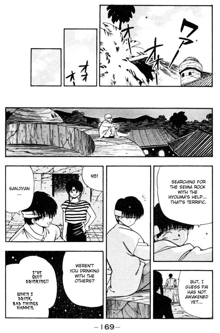 3x3 Eyes Chapter 89 page 16 - Chapter 89: The Legend of the True Seima - Part XI