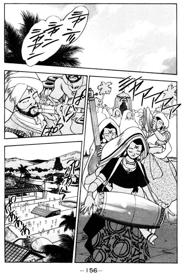 3x3 Eyes Chapter 89 page 3 - Chapter 89: The Legend of the True Seima - Part XI