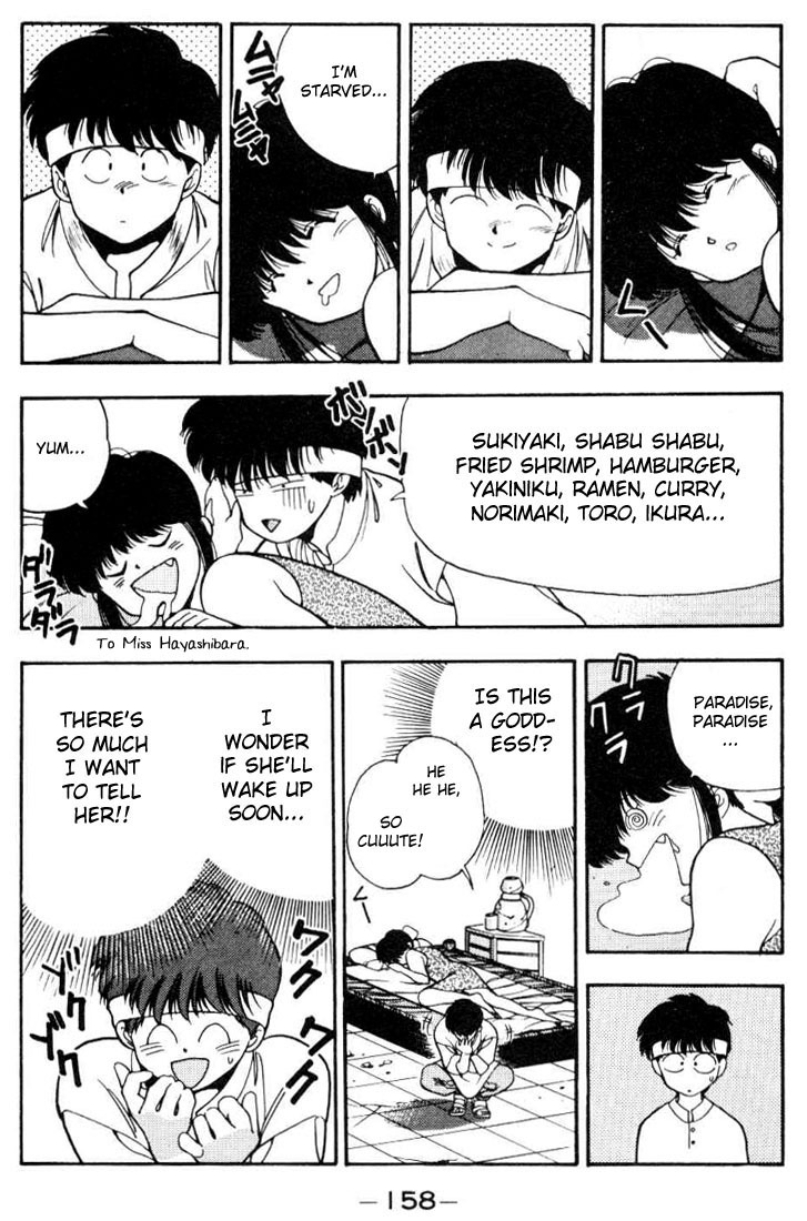 3x3 Eyes Chapter 89 page 5 - Chapter 89: The Legend of the True Seima - Part XI