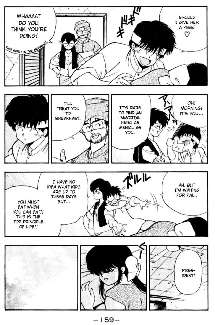 3x3 Eyes Chapter 89 page 6 - Chapter 89: The Legend of the True Seima - Part XI