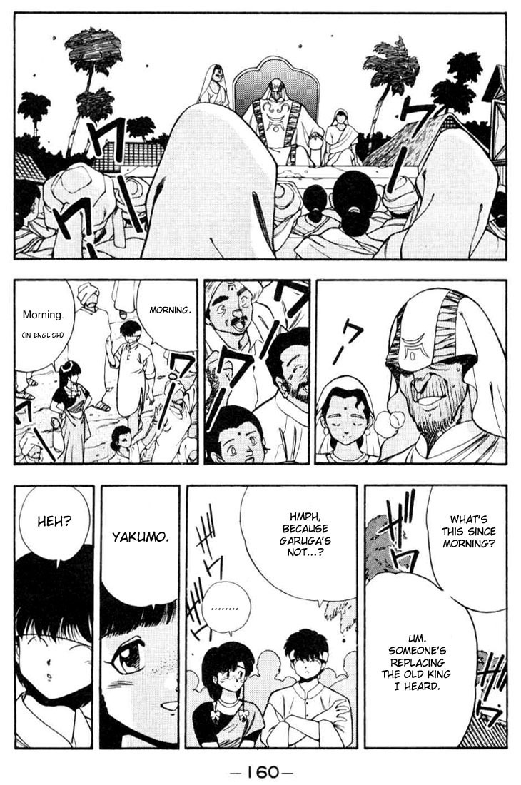 3x3 Eyes Chapter 89 page 7 - Chapter 89: The Legend of the True Seima - Part XI