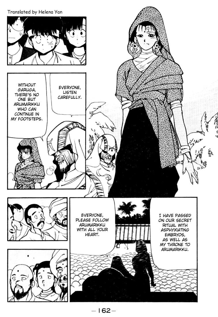 3x3 Eyes Chapter 89 page 9 - Chapter 89: The Legend of the True Seima - Part XI