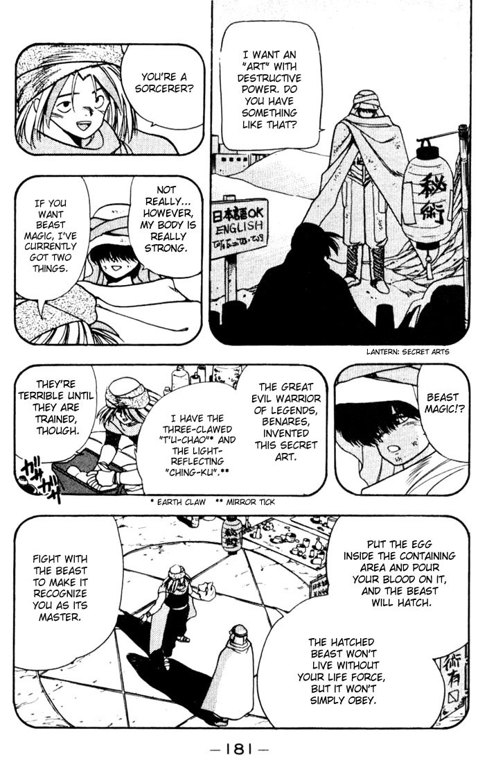 3x3 Eyes Chapter 90 page 11 - Chapter 90: The Merchant of Secret Arts - Part I