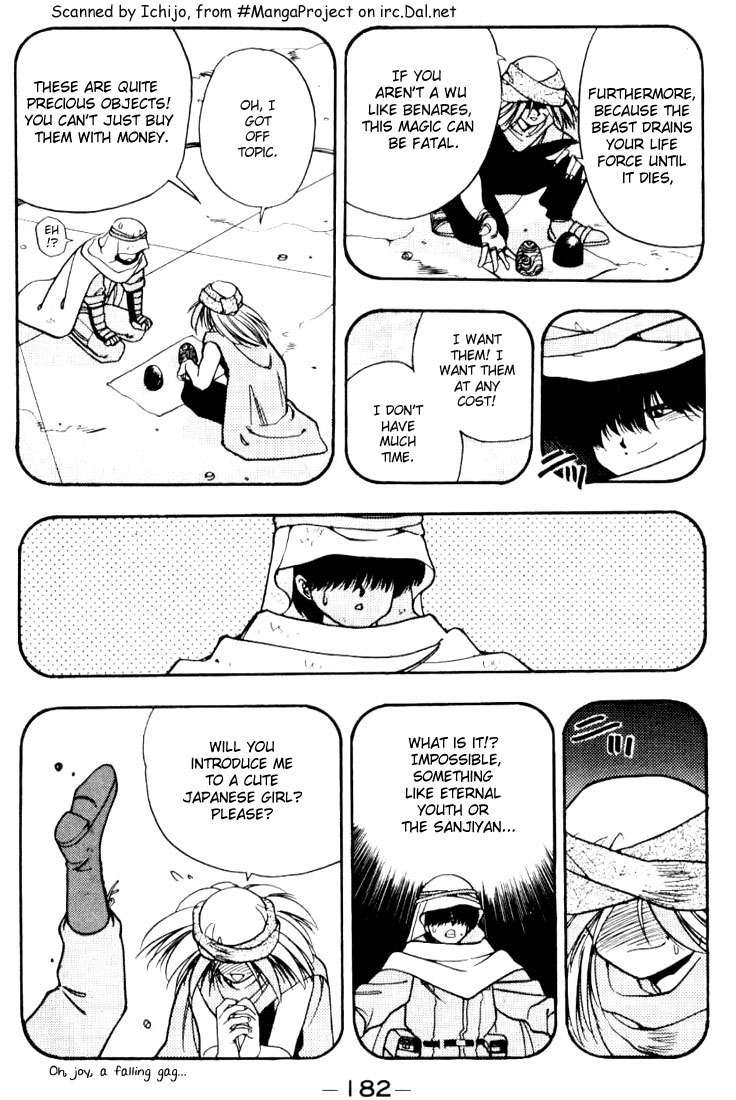 3x3 Eyes Chapter 90 page 12 - Chapter 90: The Merchant of Secret Arts - Part I