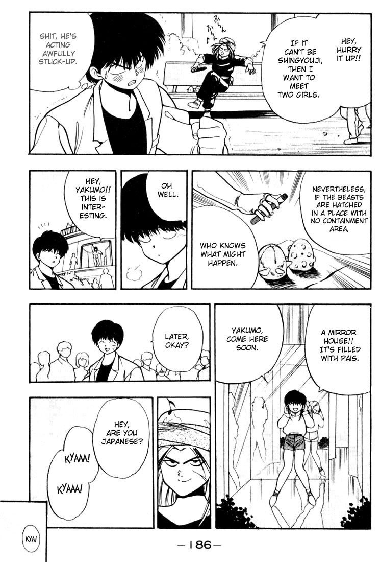 3x3 Eyes Chapter 90 page 16 - Chapter 90: The Merchant of Secret Arts - Part I