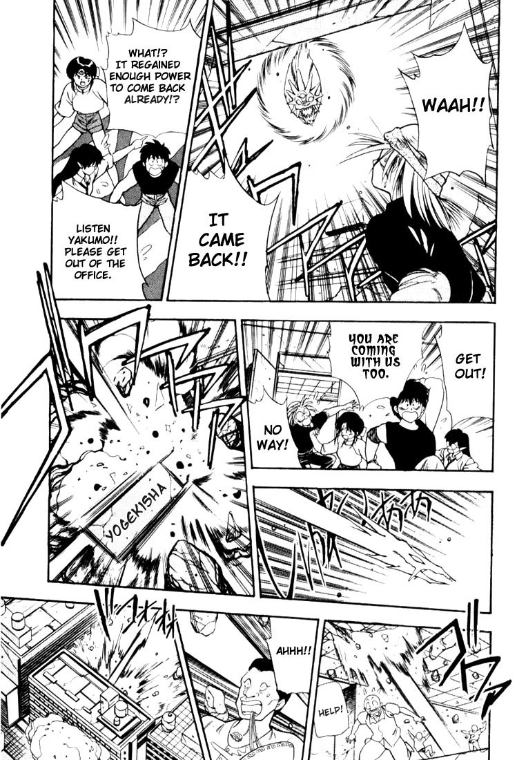 3x3 Eyes Chapter 91 page 13 - Chapter 91: The Merchant of Secret Arts - Part II