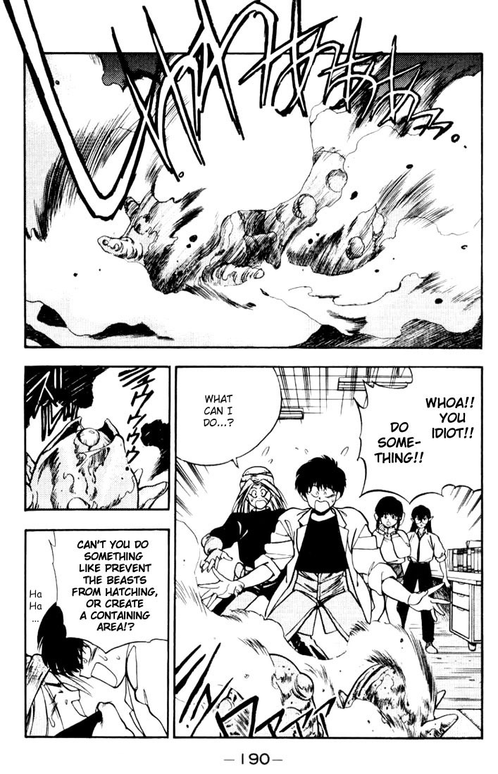 3x3 Eyes Chapter 91 page 2 - Chapter 91: The Merchant of Secret Arts - Part II