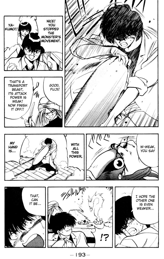 3x3 Eyes Chapter 91 page 5 - Chapter 91: The Merchant of Secret Arts - Part II