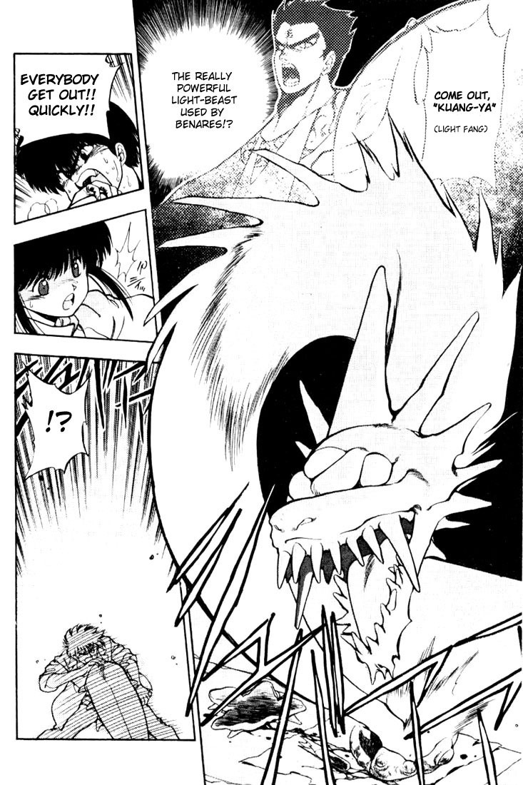 3x3 Eyes Chapter 91 page 6 - Chapter 91: The Merchant of Secret Arts - Part II