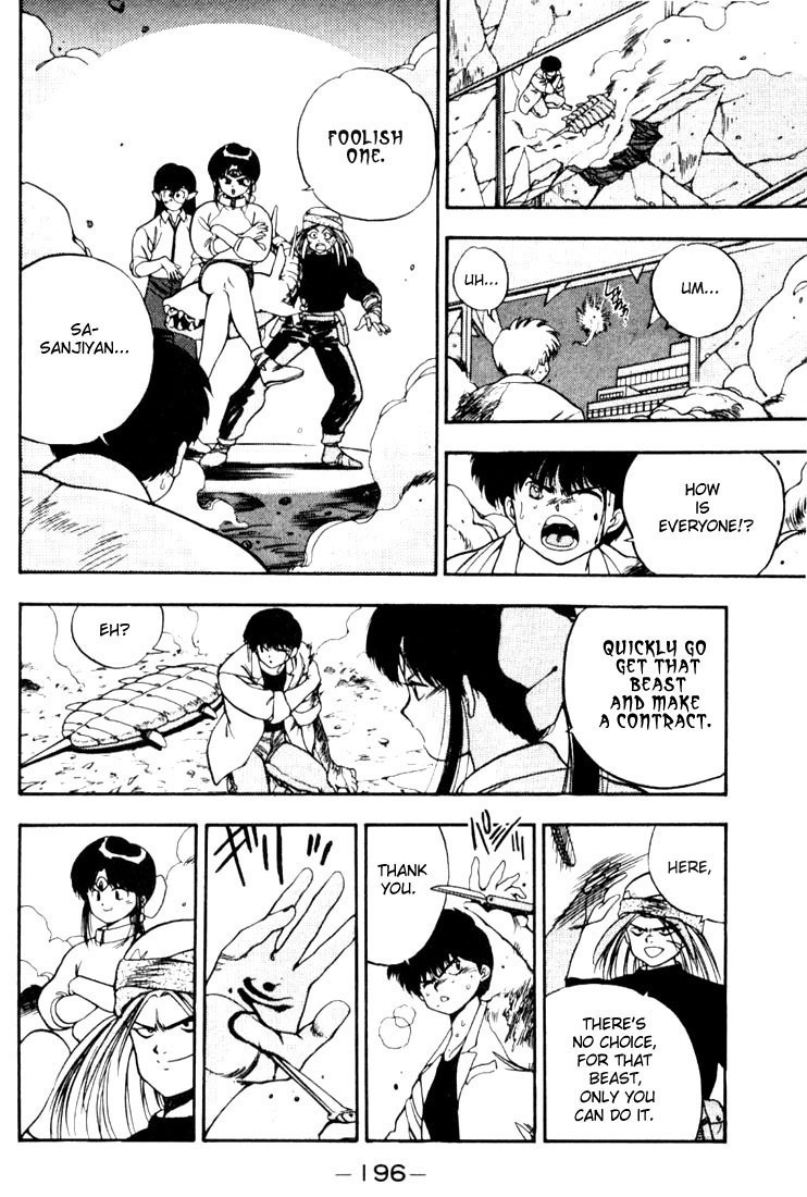 3x3 Eyes Chapter 91 page 8 - Chapter 91: The Merchant of Secret Arts - Part II