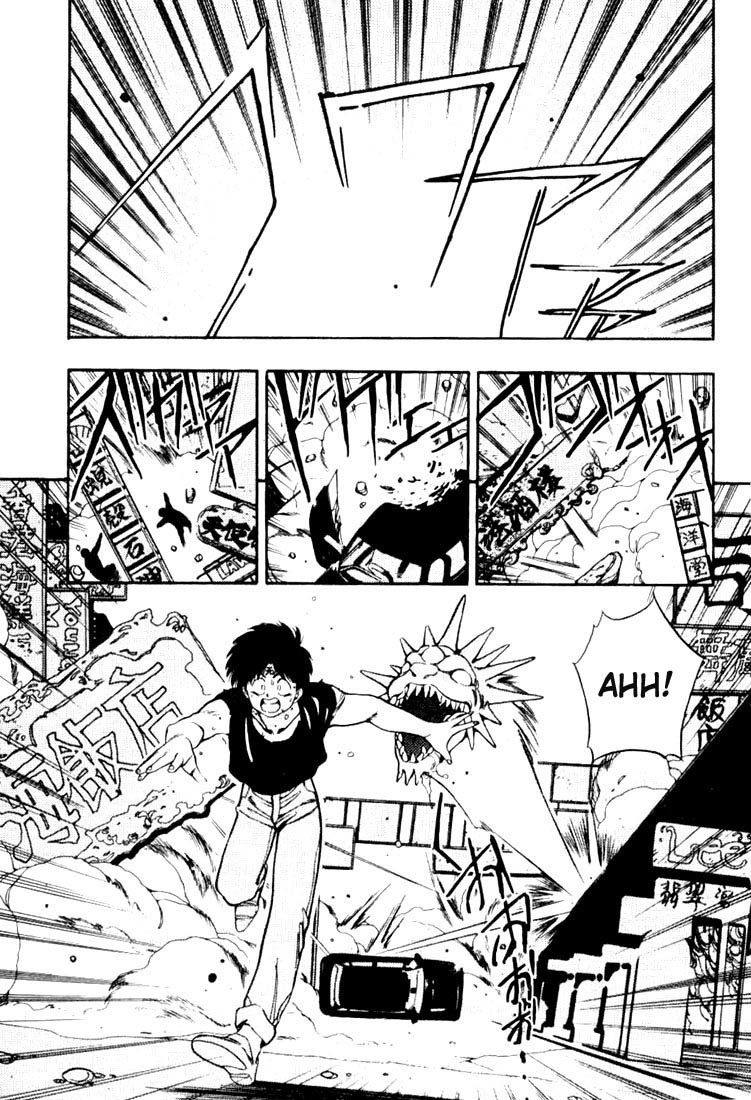 3x3 Eyes Chapter 92 page 1 - Chapter 92: The Merchant of Secret Arts - Part III