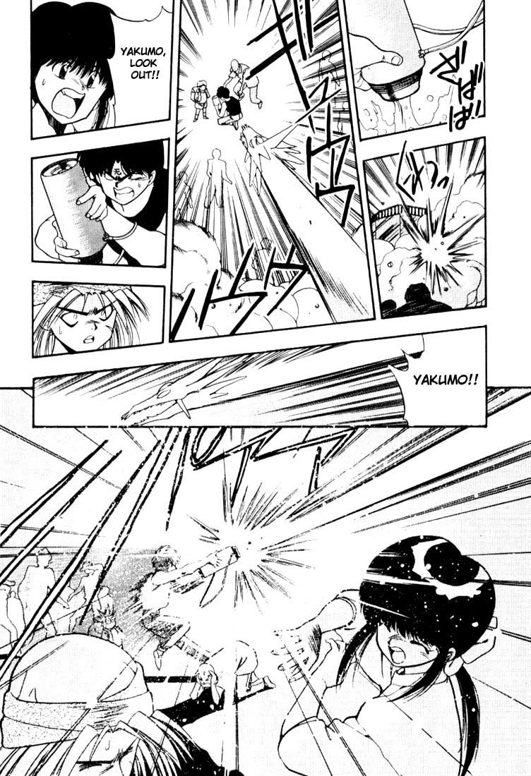 3x3 Eyes Chapter 92 page 16 - Chapter 92: The Merchant of Secret Arts - Part III