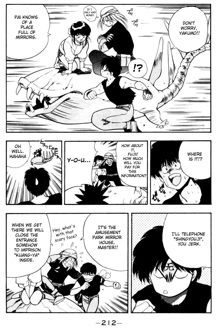 3x3 Eyes Chapter 92 page 6 - Chapter 92: The Merchant of Secret Arts - Part III