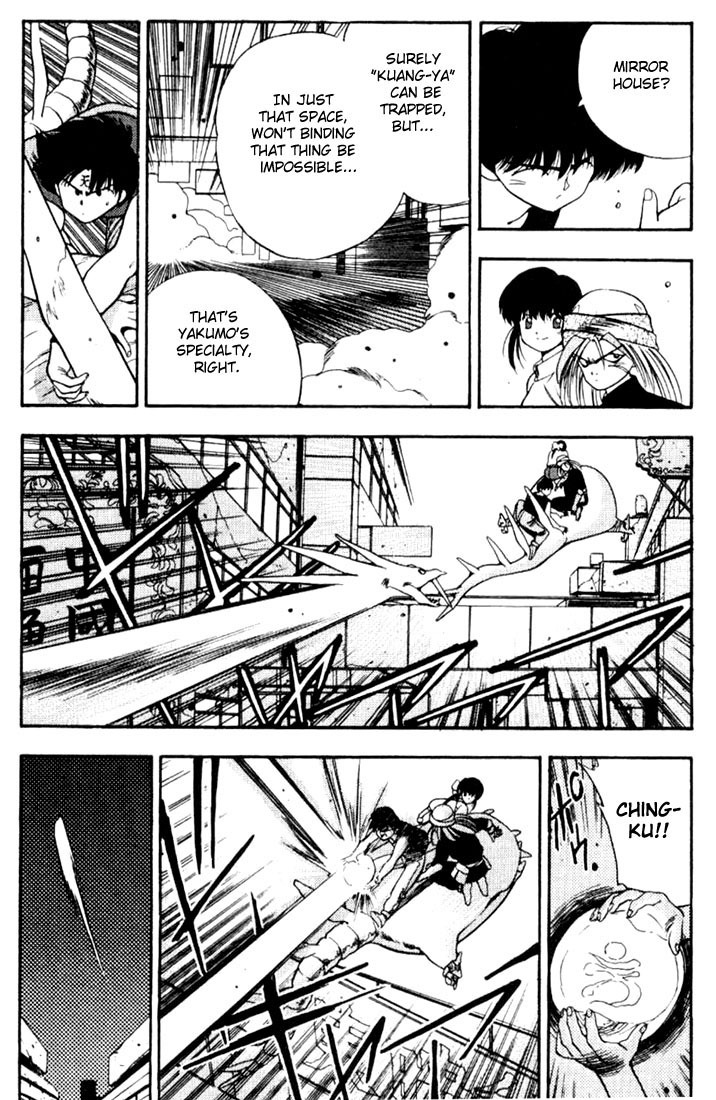 3x3 Eyes Chapter 92 page 7 - Chapter 92: The Merchant of Secret Arts - Part III